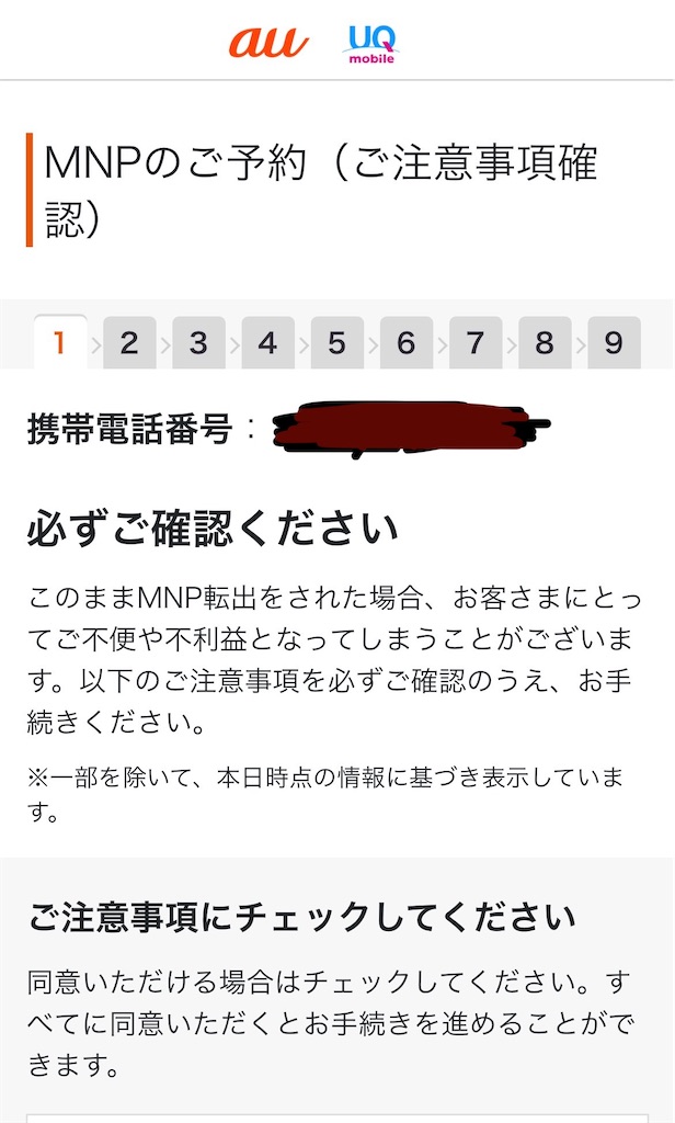 f:id:highso:20241115233147j:image