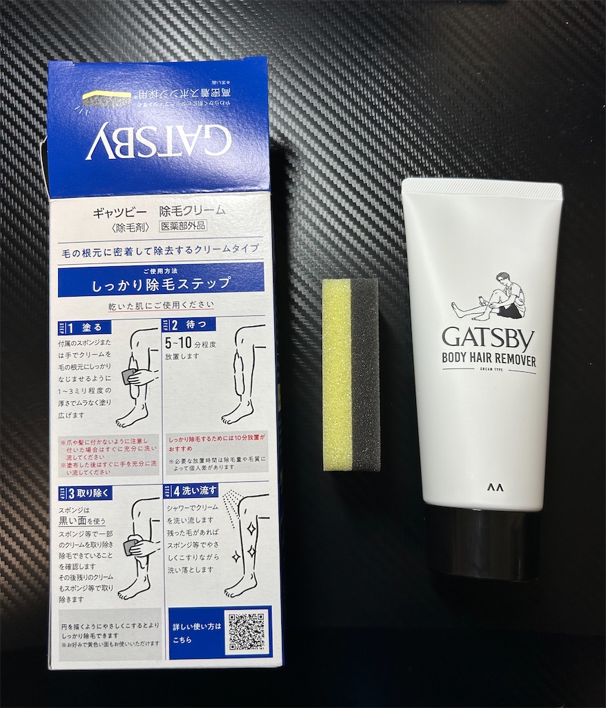 f:id:highso:20241214202959j:image