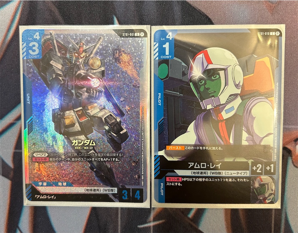 GCG(ガンダムカードゲーム)先行発売「リミテッドBOX Ver.β」で GCG(ガンダムカードゲーム)先行発売「リミテッドBOX Ver.β」で