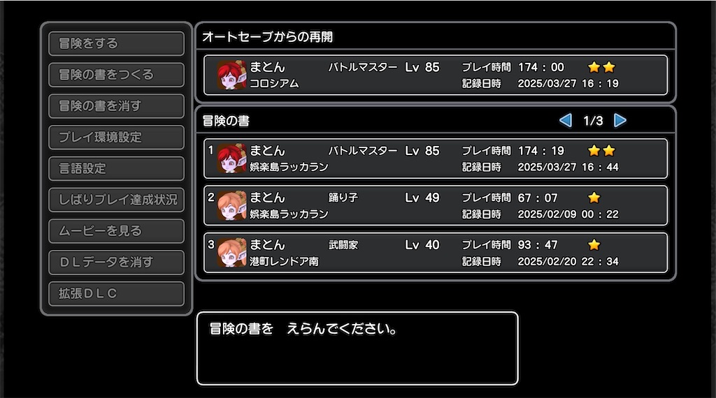 f:id:highso:20250406233816j:image