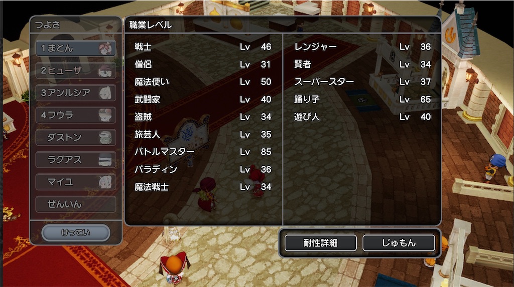 f:id:highso:20250406233829j:image