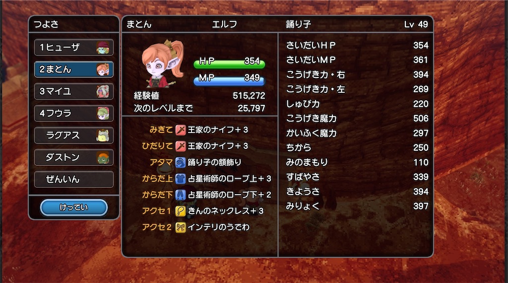 f:id:highso:20250406233837j:image