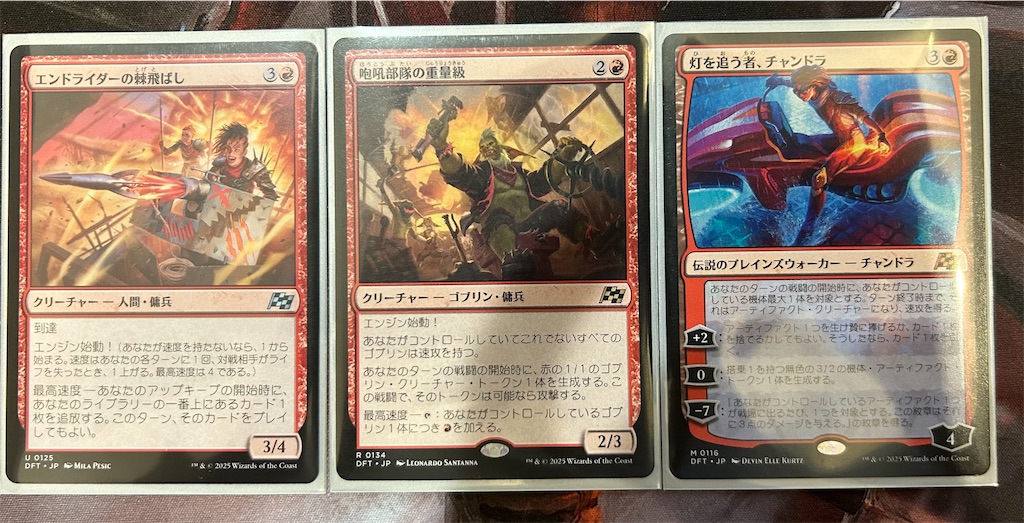 f:id:highso:20250518233403j:image