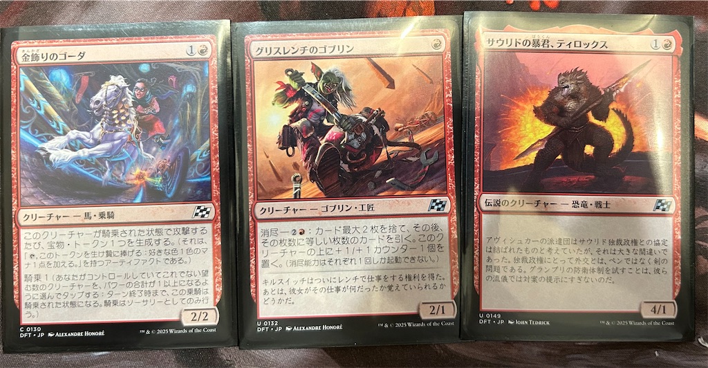 f:id:highso:20250518233416j:image