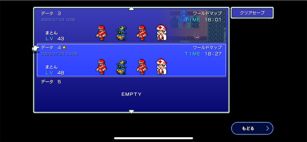 f:id:highso:20250726224820p:image