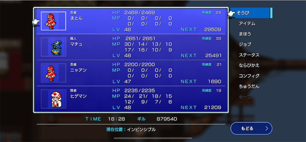 f:id:highso:20250726224823p:image