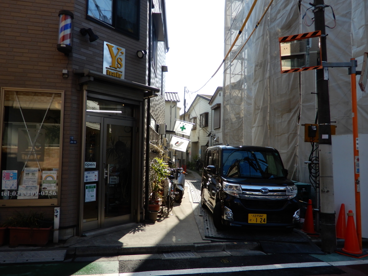f:id:highupthesky:20210223131428j:plain