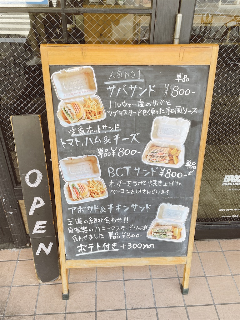 f:id:highzi:20241014102756j:image f:id:highzi:20241014102756j:image