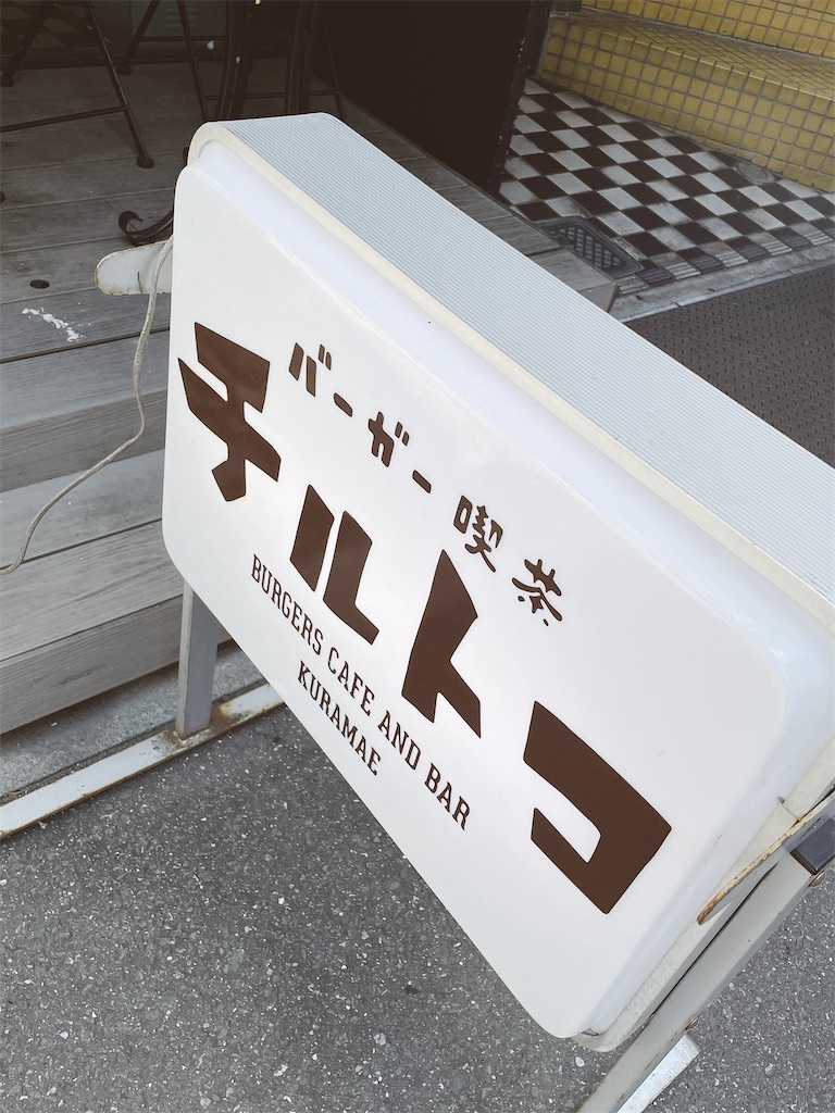 f:id:highzi:20241014103919j:image f:id:highzi:20241014103919j:image