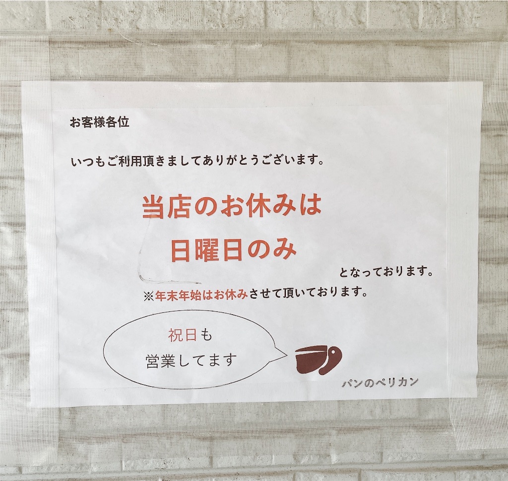 f:id:highzi:20241014115818j:image f:id:highzi:20241014115818j:image