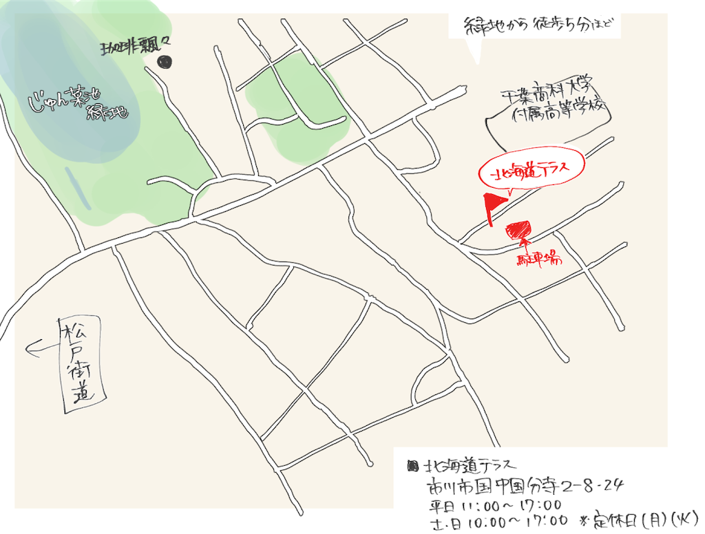f:id:highzi:20241020212337p:image f:id:highzi:20241020212337p:image