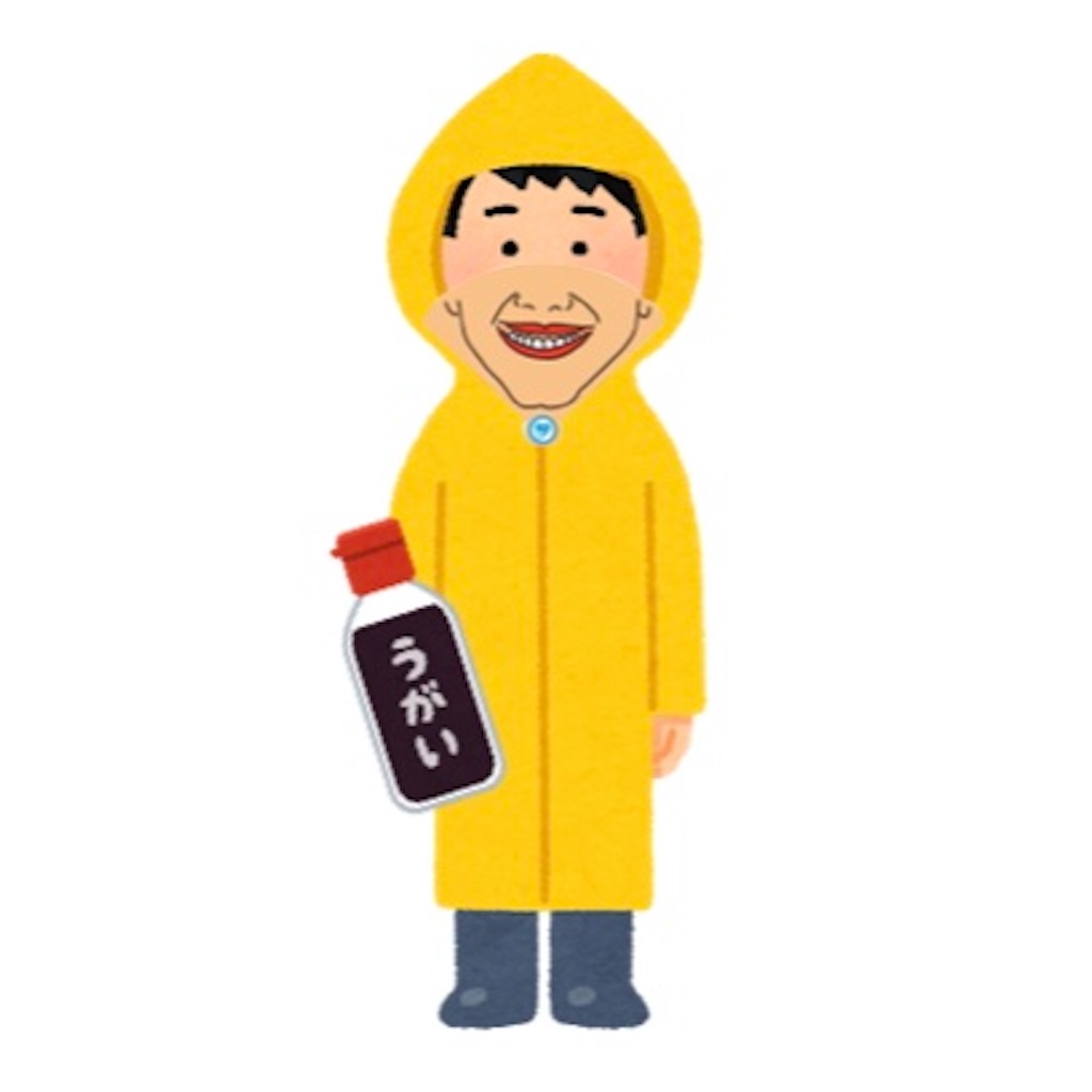 f:id:higmasan:20210426020437j:plain