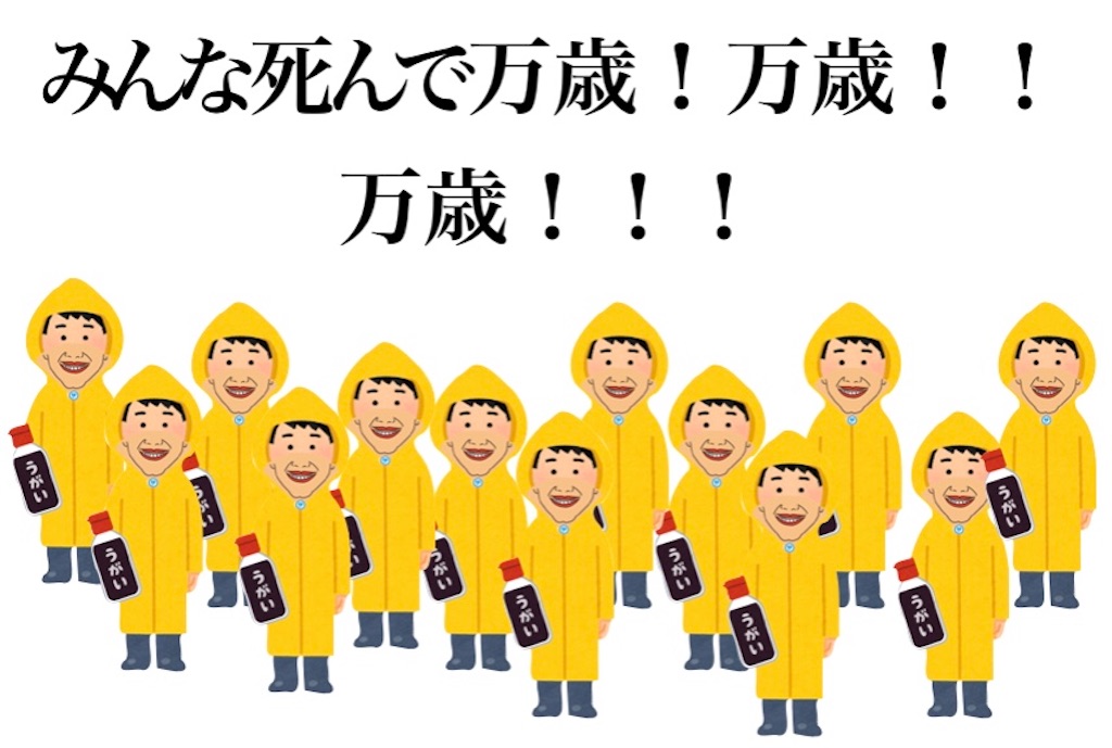 f:id:higmasan:20210426020450j:plain
