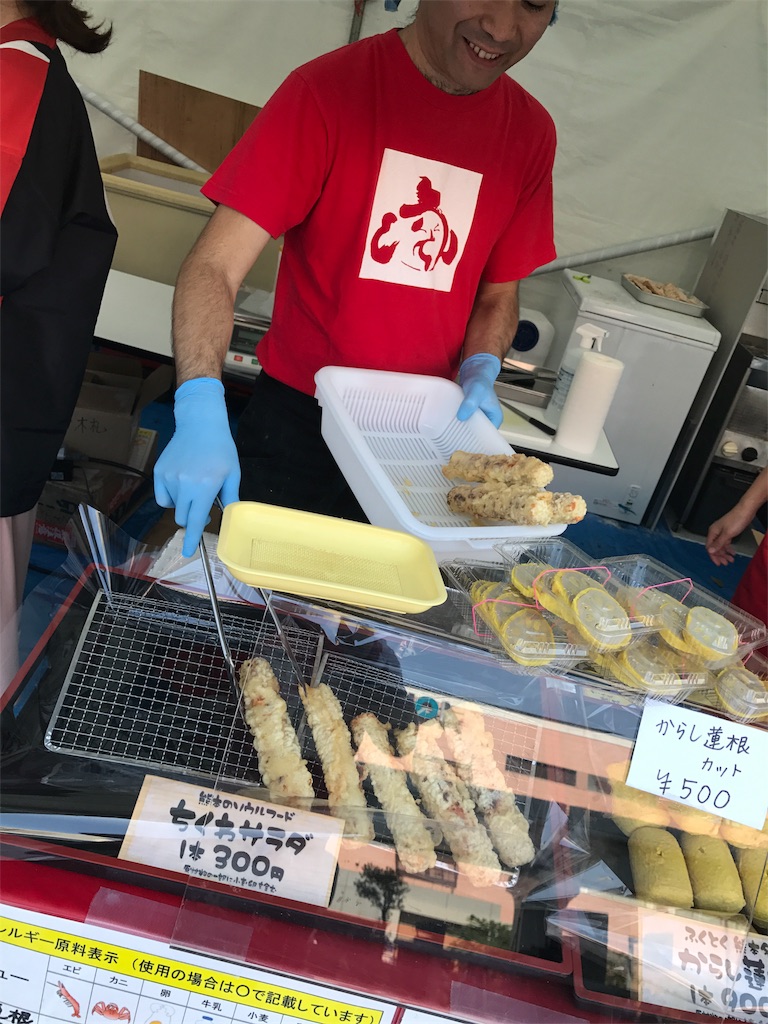 f:id:higomonsKumamoto:20170507120648j:image f:id:higomonsKumamoto:20170507120648j:image