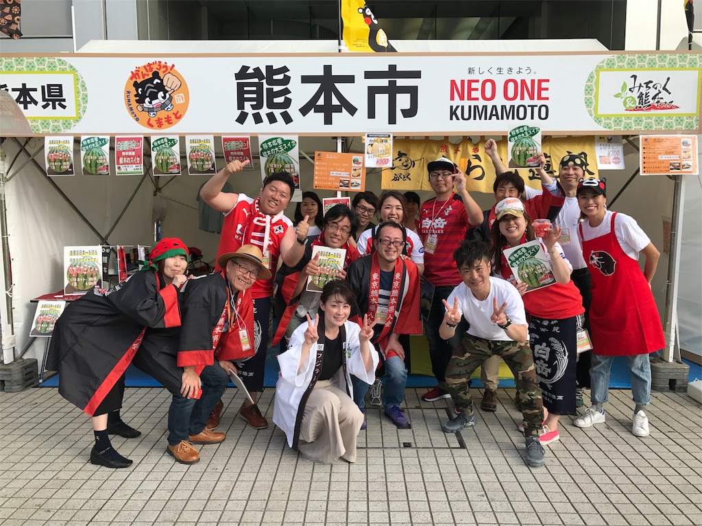 f:id:higomonsKumamoto:20170507120949j:image f:id:higomonsKumamoto:20170507120949j:image