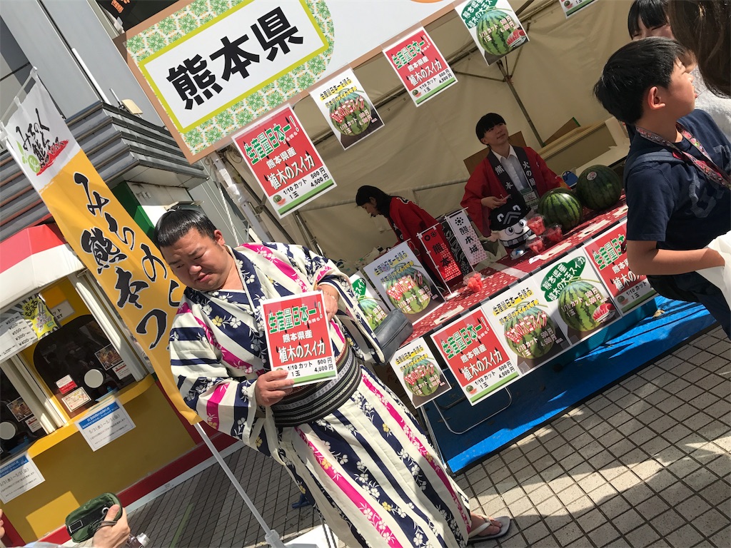 f:id:higomonsKumamoto:20170507121255j:image f:id:higomonsKumamoto:20170507121255j:image