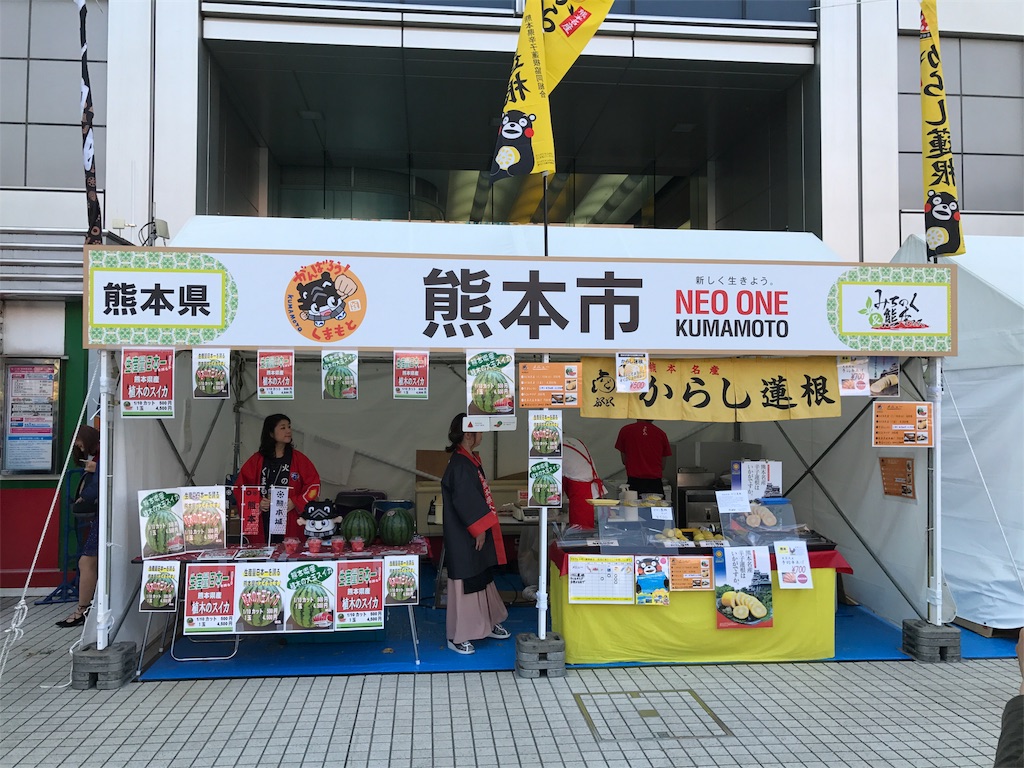 f:id:higomonsKumamoto:20170507121356j:image f:id:higomonsKumamoto:20170507121356j:image