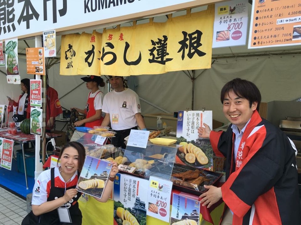 f:id:higomonsKumamoto:20170507121402j:image f:id:higomonsKumamoto:20170507121402j:image