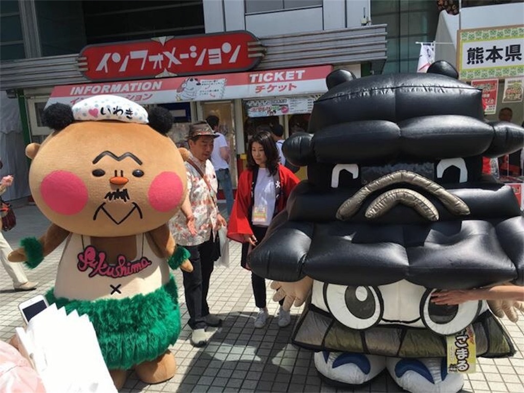 f:id:higomonsKumamoto:20170507122037j:image f:id:higomonsKumamoto:20170507122037j:image