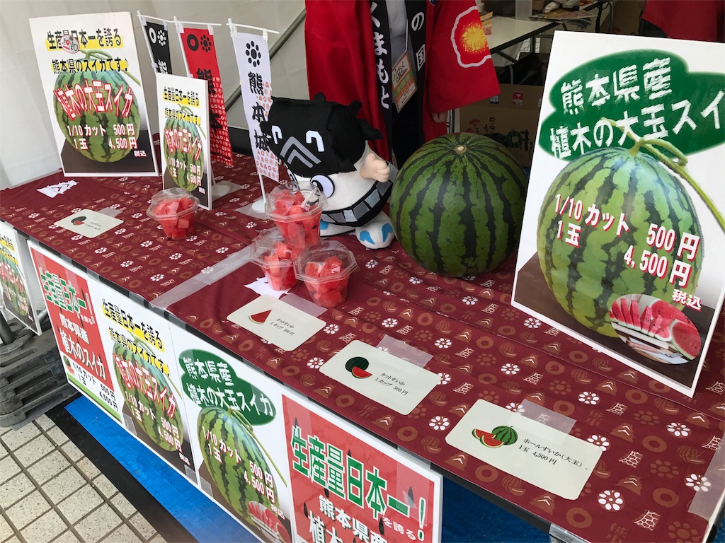 f:id:higomonsKumamoto:20170507122202j:image f:id:higomonsKumamoto:20170507122202j:image