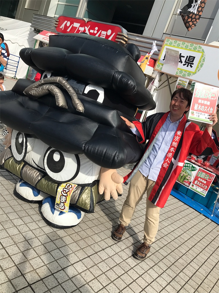 f:id:higomonsKumamoto:20170507122745j:image f:id:higomonsKumamoto:20170507122745j:image