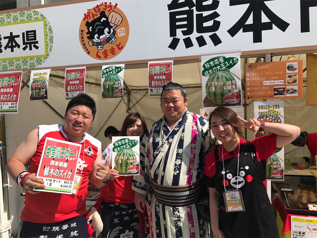 f:id:higomonsKumamoto:20170507122805j:image f:id:higomonsKumamoto:20170507122805j:image