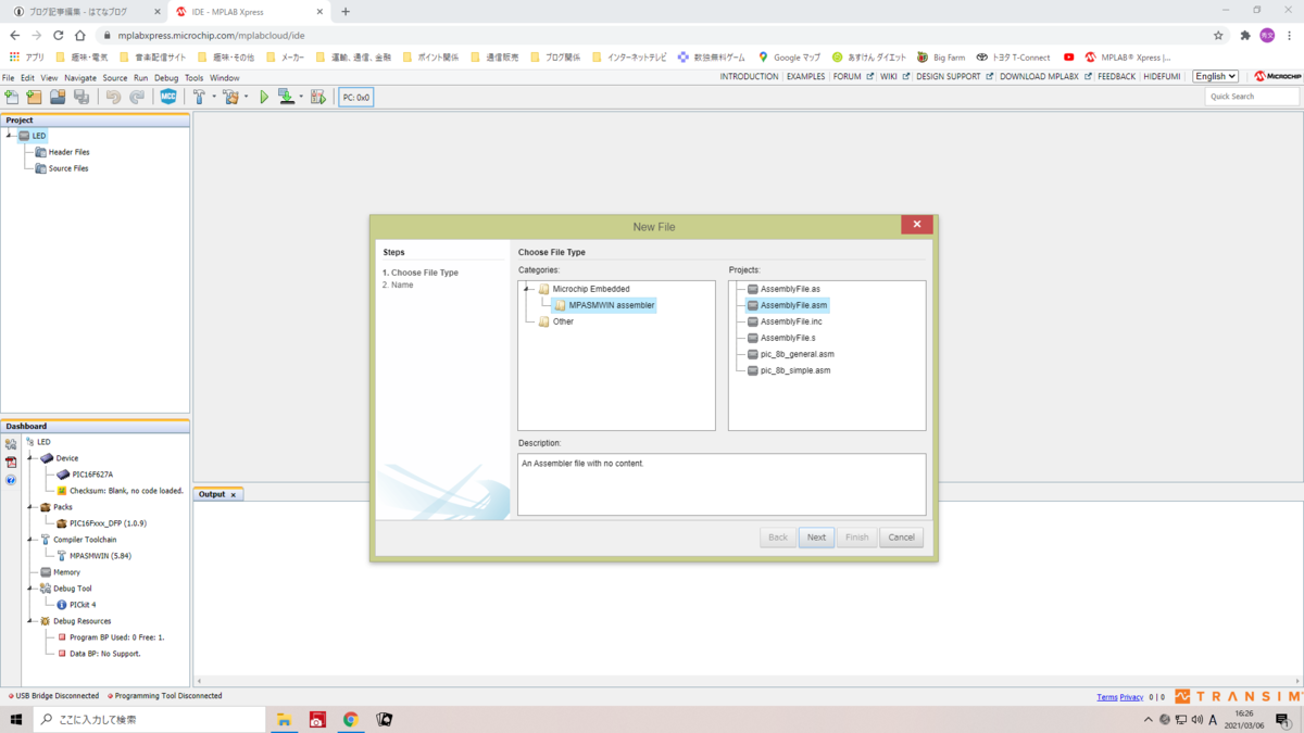 f:id:higonohimajin:20210306192337p:plain