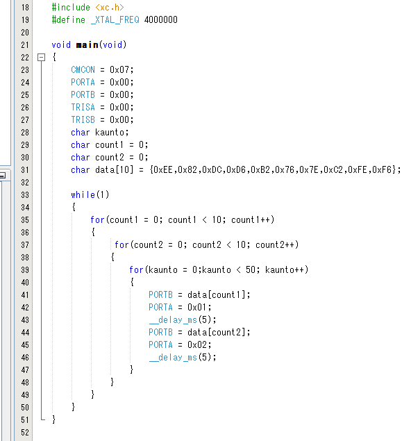 c言語でプログラムを書く 7セグメントledを2個をダイナミック点灯する C言語でプログラムを書き Picで遊ぶブログ