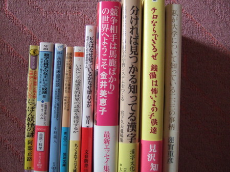 f:id:higonosuke:20060305120322j:image f:id:higonosuke:20060305120322j:image