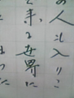 f:id:higonosuke:20090504151306j:image