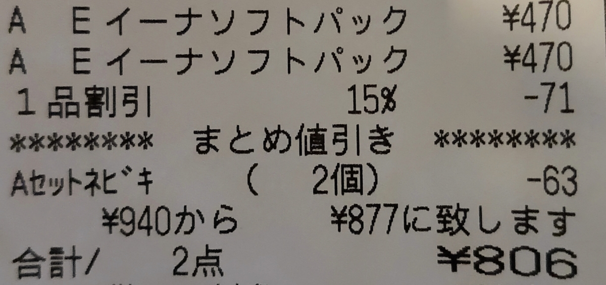 f:id:higorono:20210619201436j:plain