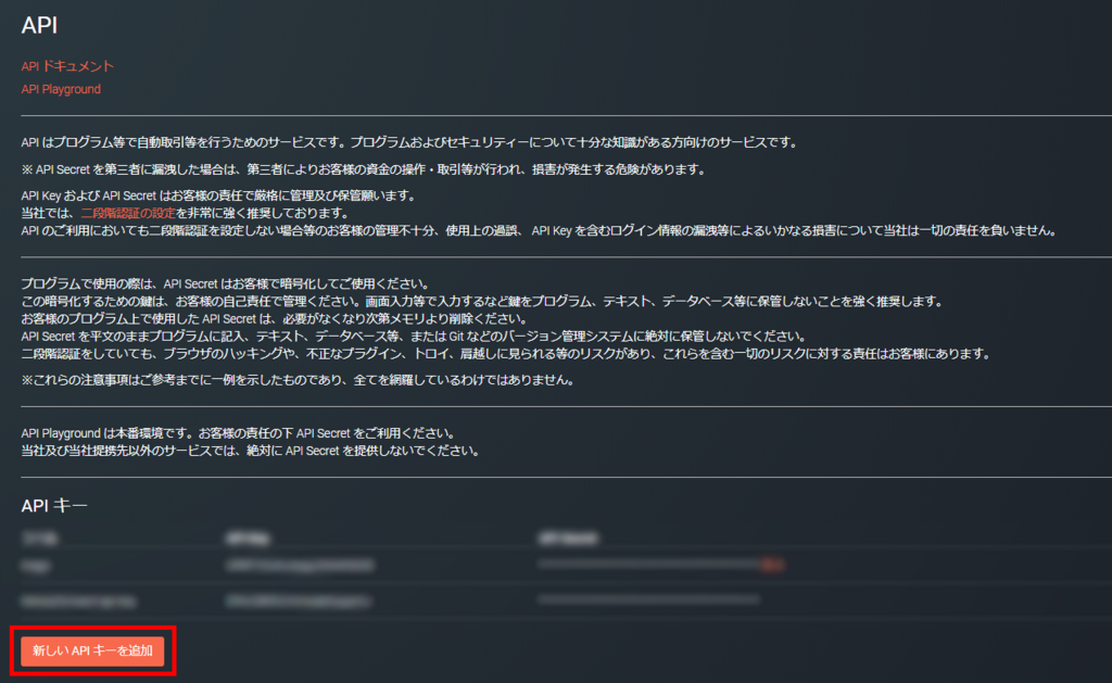 f:id:higox:20180306205108p:plain f:id:higox:20180306205108p:plain