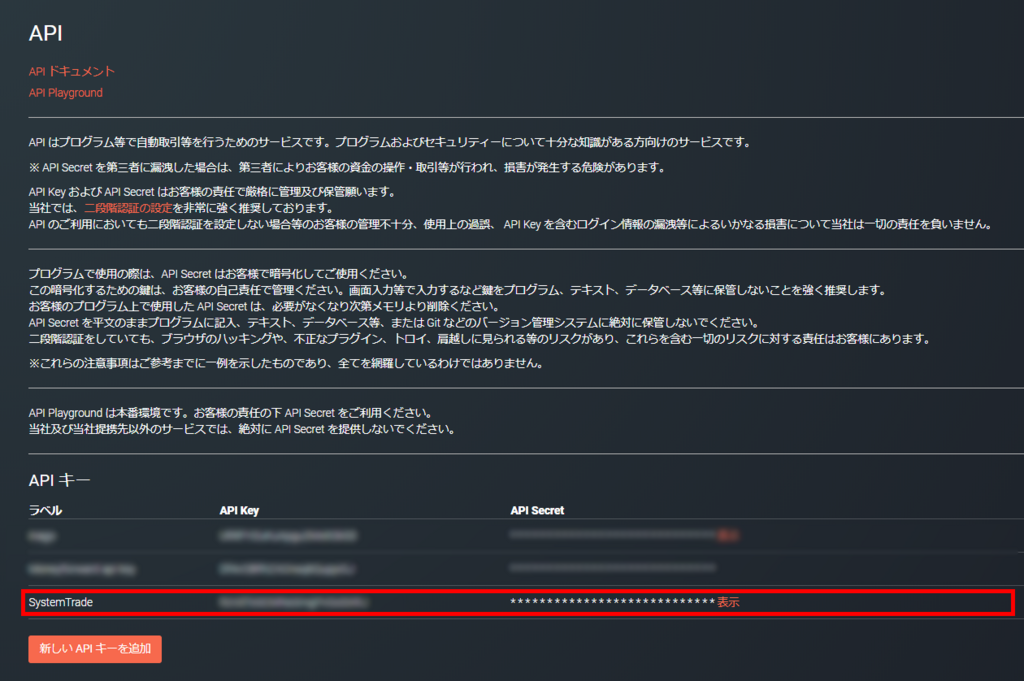 f:id:higox:20180306210319p:plain f:id:higox:20180306210319p:plain