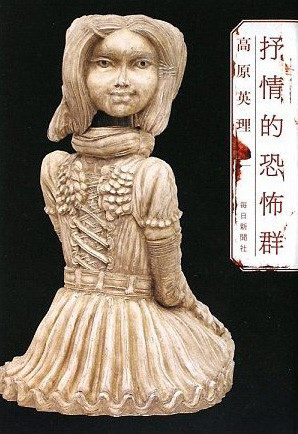 f:id:higuchi1967:20090428144840j:image f:id:higuchi1967:20090428144840j:image