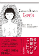 f:id:higuchi1967:20090505001647j:image f:id:higuchi1967:20090505001647j:image
