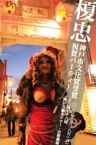 f:id:higuchi1967:20100302152719j:image f:id:higuchi1967:20100302152719j:image