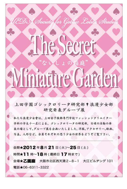 f:id:higuchi1967:20120727073201j:image