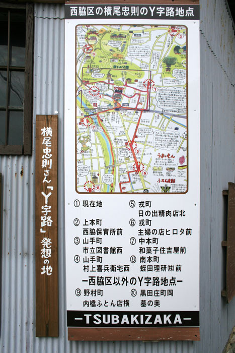 f:id:higuchi1967:20120923004211j:image