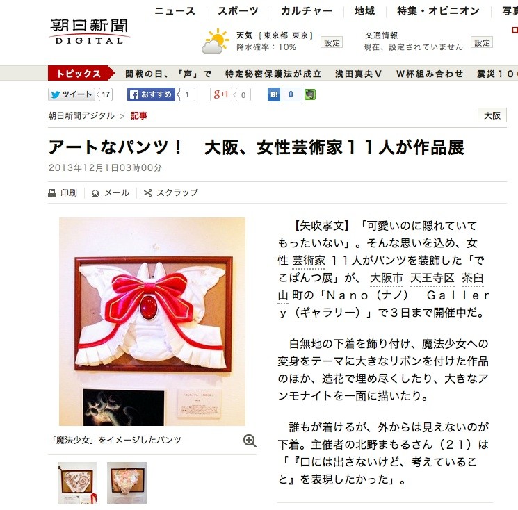 f:id:higuchi1967:20131208122509j:image f:id:higuchi1967:20131208122509j:image