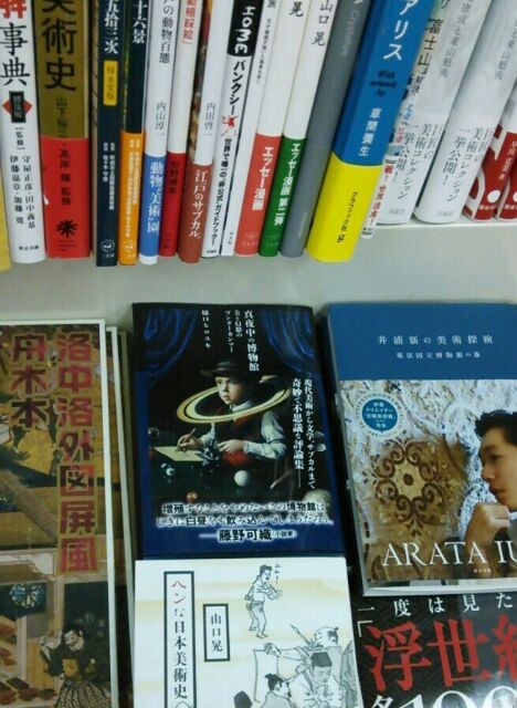 f:id:higuchi1967:20140520141614j:image