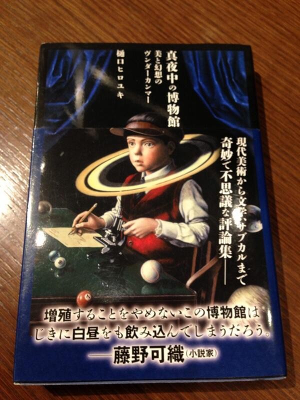 f:id:higuchi1967:20140707212357j:image