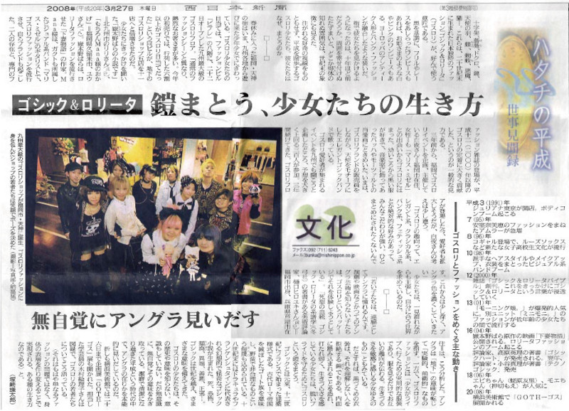 f:id:higuchi1967:20140903082054j:image