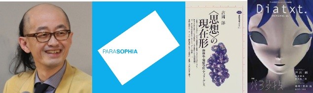 f:id:higuchi1967:20140915000843j:image