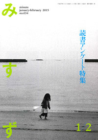 f:id:higuchi1967:20150215005546j:image