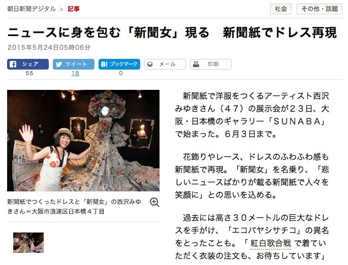 f:id:higuchi1967:20150524192841j:image