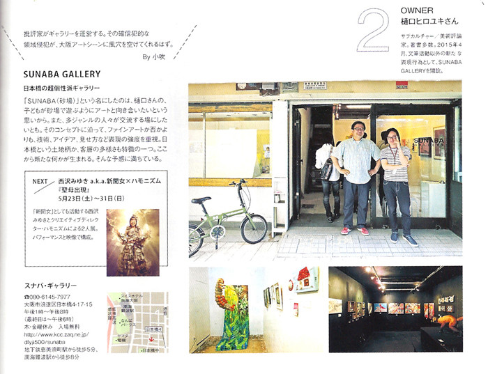 f:id:higuchi1967:20150524194959j:image