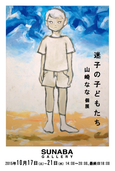 f:id:higuchi1967:20151022195124j:image f:id:higuchi1967:20151022195124j:image