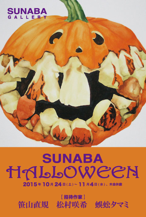 f:id:higuchi1967:20151105064500j:image