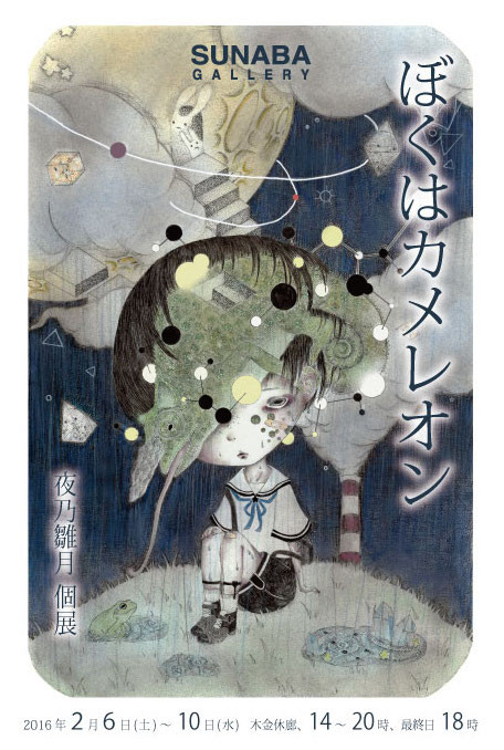 f:id:higuchi1967:20160216101912j:image