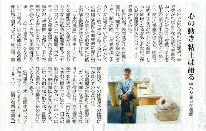f:id:higuchi1967:20160618110317j:image